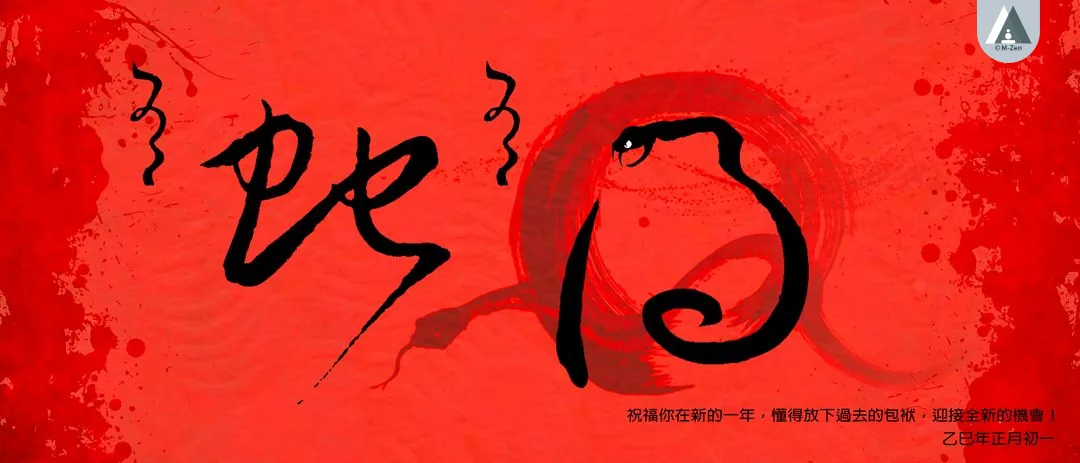 從離職念頭到人生新篇章